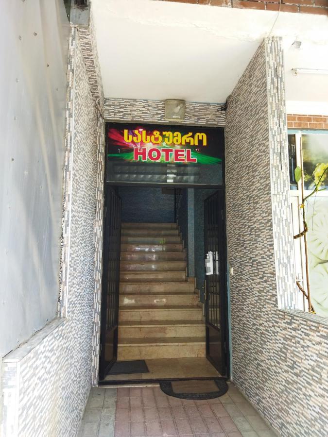 באטומי Hotel Vakhtanguri מראה חיצוני תמונה