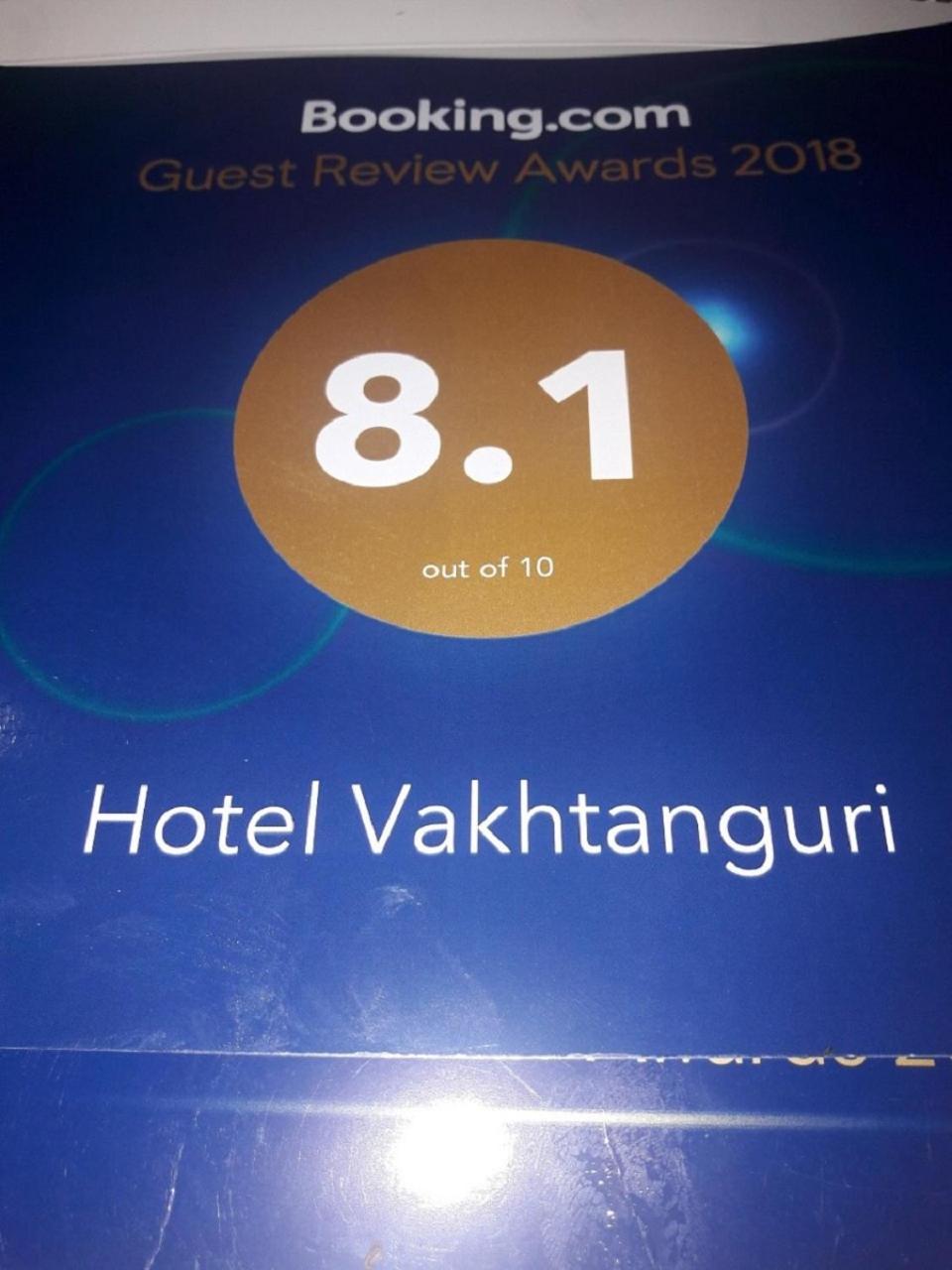 באטומי Hotel Vakhtanguri מראה חיצוני תמונה